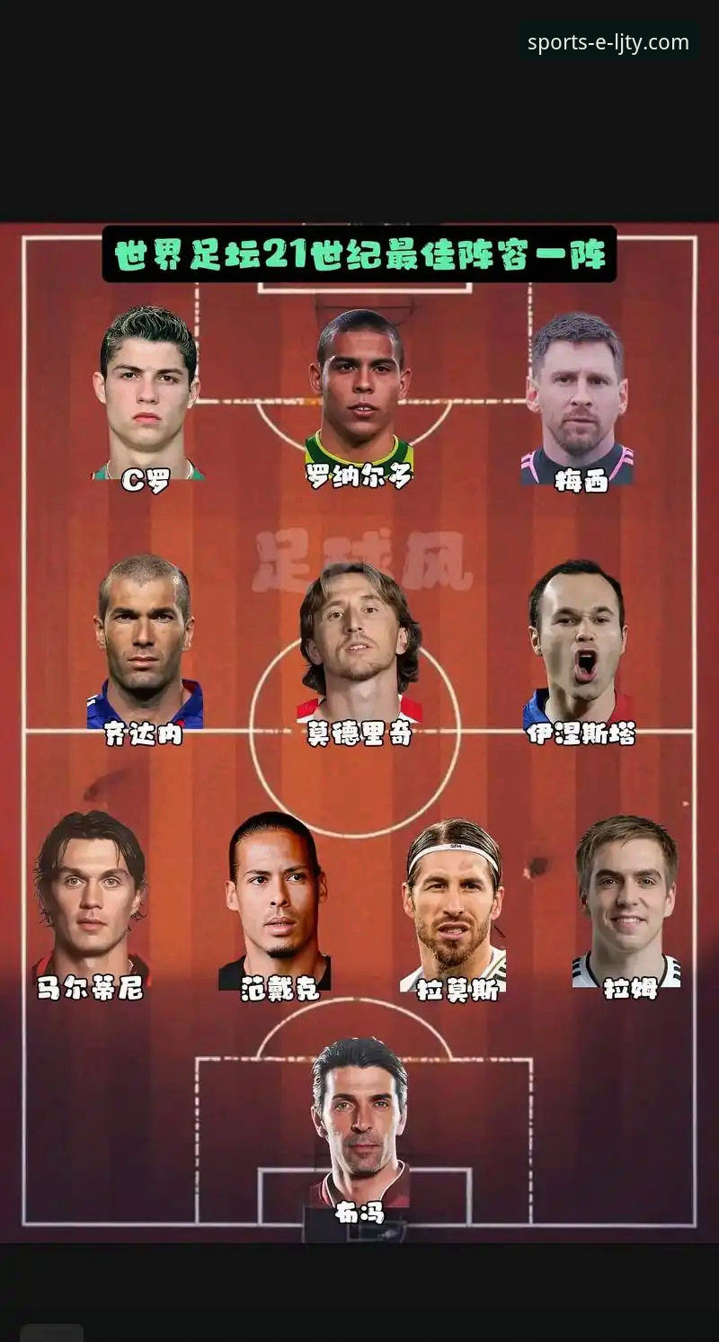 深度解析意大利出局：从乐竞体育平台看欧洲足坛格局变迁